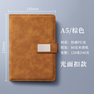 Business office notebook gift box custom printed log high color A5 soft leather thickened notepad office gift