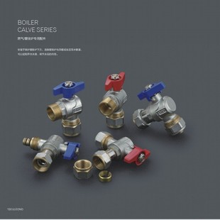 Four-piece set of wall-mounted boiler four-piece set of angle valve four-piece set of live connection inner and outer wire ball valve floor heating boiler valve wall boiler water separator valve