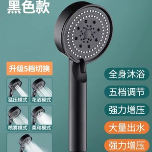 Six-speed shower head pressurized shower head plus hose suit household bathroom bath handheld shower head super large