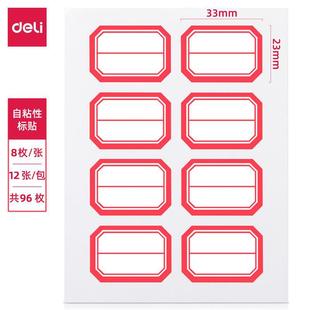 Deli Label Sticker Commodity Price Label Sticker Self-adhesive Label Paper Sticker Office Supplies Label