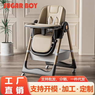 Children's Dining Chair Dining Table and Chair Foldable Adjusting Home Baby Growth School Chair Wholesale Baby Dining Chair
