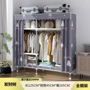Simple Wardrobe Home Bedroom Steel Frame Thickened and Thickened Assembled Cloth Wardrobe for Rental Room for Cross-border Foreign Trade