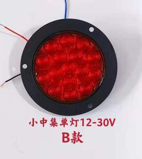 Car LED lights trailer tail lights trailer tail lights vans Center tail lights rear brake lights rear combination lights retrofit lights