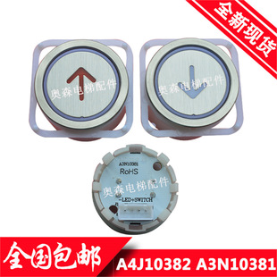 Elevator button BA21Q A4J10382 A3 A3N10381 concave red elevator button