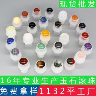 Jade ball quartz powder crystal amethyst jade beads 13 teeth 16 teeth 18 teeth ball bottle ball head