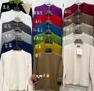Autumn and Winter Sanding Thickened Semi-high Collar Base Shirt Women's Solid Color Threaded Knitted Inner Long-sleeved T-shirt Small Vertical Collar Top