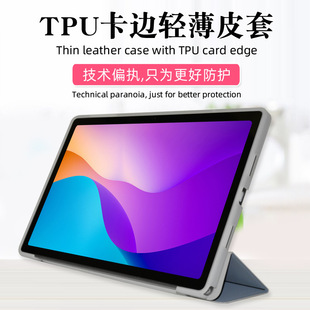 Tower T40AIR кобуры T40HD планшет P30T Smart Hidnate TPU мягкий чехол для легкого чехла