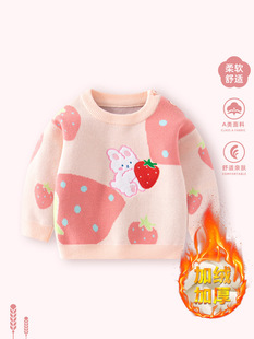 Girls' Spring Knitted Sweater Coat Baby's Western Princess Skirt Sweater Children's Spring and Autumn Rabbit Skirt One-Year-Old Dress
