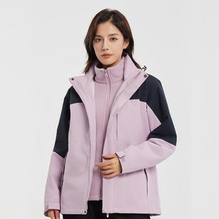 Rush Clothes Индивидуальный логотип Съемная ветрозащитная Водонепроницаемая рабочая одежда «Три в одном» Куртка из двух частей для мужчин и женщин Зимняя