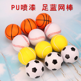 Cross-border foam sponge ball 6.3cm rugby spray paint basketball football PU decompression relief pressure ball wholesale