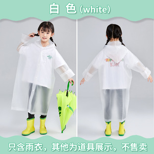 Lengthened Card Type Non-Disposable Raincoat Portable Adult Style Thickened Long Children's Whole Body Simple for Primary School Students