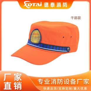 Xindetai Forest Rescue Fire Fighting Hat Aramid Flame Retardant Fire Fighting Hat Orange Adjustable