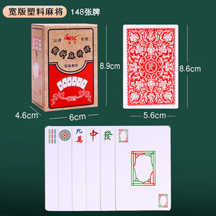 Jinyi PVC Mahjong Playing Cards Frosted All Plastic Mini Travel Portable Paper Mahjong Solitaire Send 2 Chloe