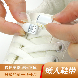 Foreign trade preferred new color metal magnetic buckle free tie-free lazy shoelace buckle elastic elastic shoe accessories