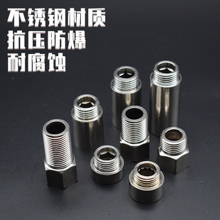 Stainless steel extension extension joint 4 points internal and external wire tooth angle valve hexagonal extension variable diameter thickening water pipe fittings 6 points