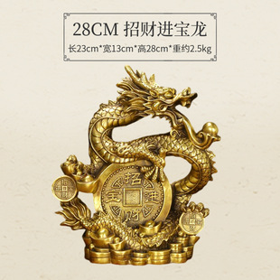 Pure Copper Dragon Ornaments Pure Copper Qinglong Office Home Home Lucky Brass Decorations Dragon Ornaments Crafts