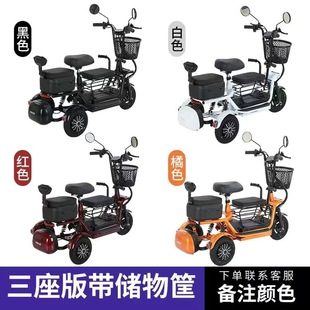 Electric tricycle household pick-up children anti-rollover parent-child with baby small lithium battery car for the elderly