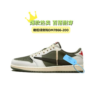 Обувь Putian, чистые оригинальные aj1, низкие черно-белые мужские и женские спортивные баскетбольные кроссовки с пандой Barb Mocha 1, прямые продажи через границу