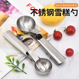 Stainless Steel Ice Cream Spoon Ice Cream Ball Digger Watermelon Spoon Fruit Spoon Ice Cream Ball Digger Fruit Spoon