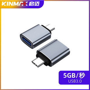 Трансграничный USB в Typec мобильный телефон адаптер OTG адаптер для Apple ipad Huawei Samsung Google