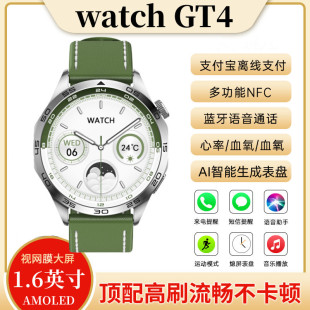 New WATCH GT4 Smart Watch Heart Rate Blood Pressure Blood Oxygen Offline Payment NFC Sports Waterproof Bracelet Men