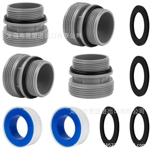 Hose adapter kit compatible with IntexColeman4560 40mm to 1 1/2 inch conversion kit