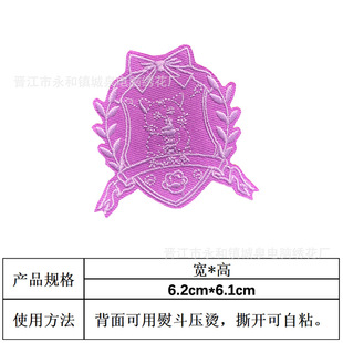 in stock factory direct JK college style embroidery badge TNT embroidery cloth stickers clothing accessories shield patch decals
