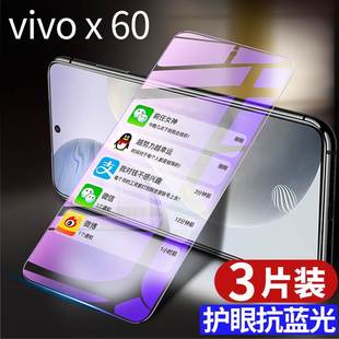 Применимо vivox60 закаленная пленка x60pro мобильный телефон пленка полноэкранный охват vivo водяного конденсата экрана шестьдесят vovix