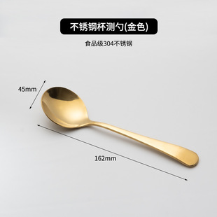 Coffee Cup Tasting Spoon 304 Stainless Steel Long Handle Spoon Small Spoon Stirring Spoon Cup Tasting Bowl Combination Spoon