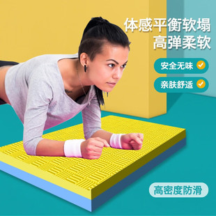 Sieglin Balance Yoga Mat Thickened Body Sense Core Training Abdominal Wheel to Protect Knee Soft and Non-slip