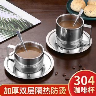 Stainless steel coffee cup household mug double-layer insulated set cup Milk Cup European-style three-piece casual water Cup