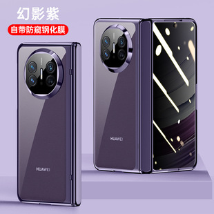Применимо для Huawei mateX5 цепи гальванического прозрачного защитного чехла matex3 средней оси против падения все оболочки пленка одна