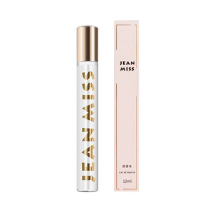 Small town Yixiang walking ball ball perfume private minor ladies perfume fresh and natural lasting light fragrance shaking sound net red style