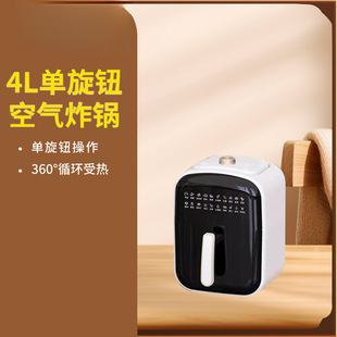 New Style Non-turning Surface Air Fryer Household Rental House Dormitory Oven Large Capacity Electric Oven All-in-One Electric Fryer