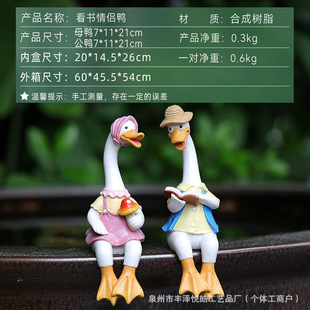 Cross-border Lovers Chicken Balcony Decorations Garden Courtyard Landscaping Arrangement Fish Tank Duck Ornaments Micro Landscape Hanging Basin Animals