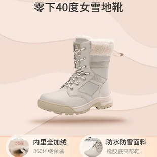 Туфли Pure Foot для пожилых людей, зимние сапоги для женщин, бархат и утолщение, прогулочная нескользящая толстая подошва, водонепроницаемая зимняя хлопковая обувь Northeastern.