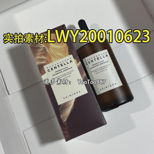 Спот трансграничный SKIN1004 Juxuegao ампул эссенция 100ml домашний тонер для лица оптом