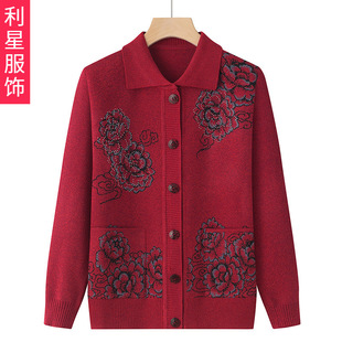 Old People's Grandma Sweater Mother's Wear Thin Knitted Cardigan Loose Old Women's Spring Clothes Coat Old People's Clothes for Women