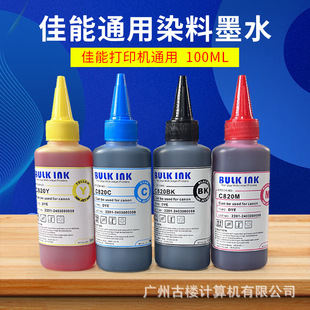 Baidu West Canon canon струйный принтер mp288 236 ip2780 картридж заполнен чернилами