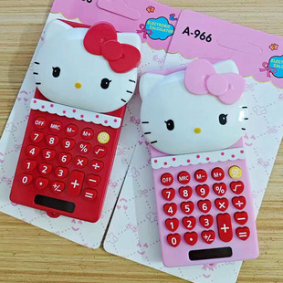 Cartoon cute solar portable portable handheld calculator