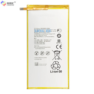 Применимо для Huawei T3 10/T1 8,0/T3 8,0 плоские зарядные батареи HB3080G1EBC электрические панели фабрики оптом