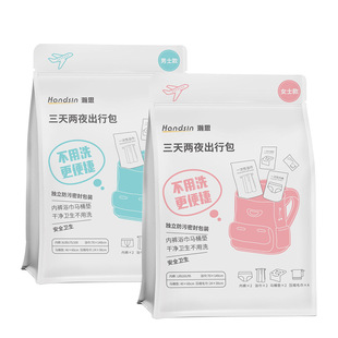 Hanse Disposable-Rhino