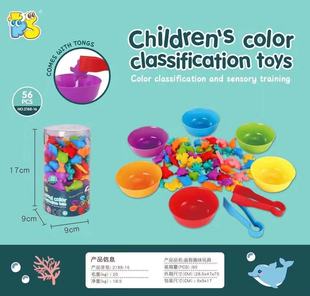 Cross-border Rainbow Counting Dinosaurs Animals Early Education Cognitive Toys Montessori Math Teaching Aids Kindergarten Game Set