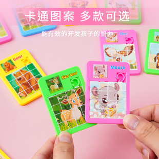 Animal Puzzle Huarong Road Maze Toy Children's School Kindergarten Gift Factory Wholesale