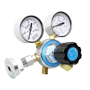 Oxygen Cylinder Gas Conversion Terminal Oxygen Cylinder Gas Terminal Socket Shanghai Pressure Reducer Tianchuan