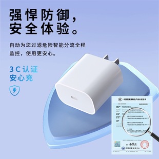 Applicable to Apple 14/15/16pro30W charger original iPhone ipad charging head PD fast charging head