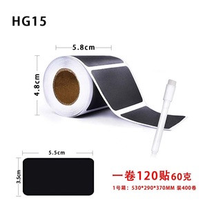 Amazon's Popular Roll-Packed Removable Writing Blackboard Labels Home Kitchen Supplies Waterproof and Oil-Proof White Pen