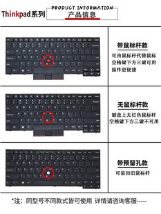 Для клавиатуры Thinkpad Lenovo E430C E570 E560 E450C E470C E330 W450