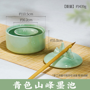 Hot pot with lid, ceramic moisturizing ink dish, non-drying ink writing brush, Calligraphy Special ink cartridge, four treasures of ink sea study room