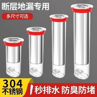 Household fault extended floor drain core universal sewer anti-odor artifact stainless steel extension tube insect filter